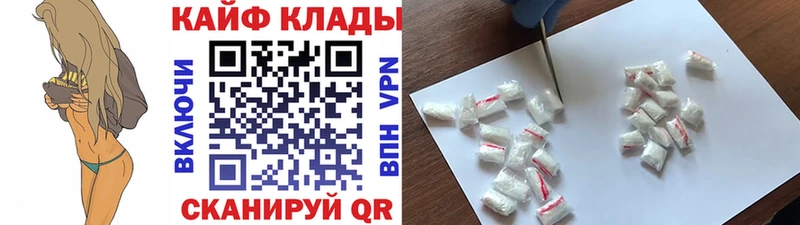 Купить наркоту Слюдянка МЕТАМФЕТАМИН  Cocaine  Меф мяу мяу  Каннабис  Гашиш  АМФЕТАМИН 
