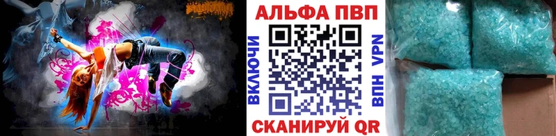 APVP СК КРИС Слюдянка