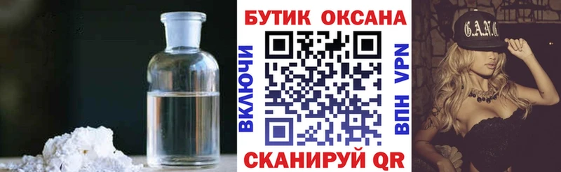 БУТИРАТ оксана  mega маркетплейс  Слюдянка 