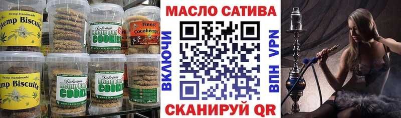 Canna-Cookies конопля  Слюдянка 