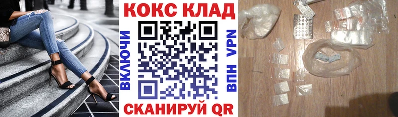 КОКАИН Перу  Слюдянка 