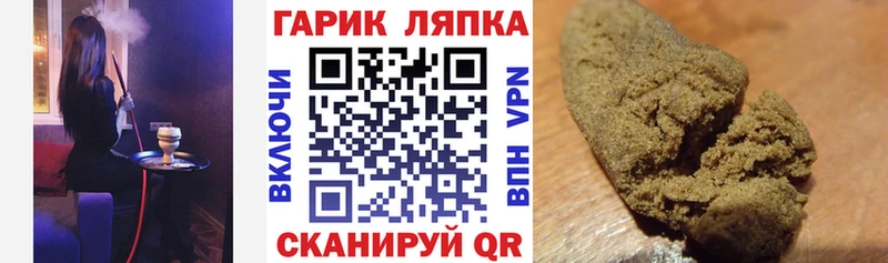 mega маркетплейс  купить наркоту  Слюдянка  ГАШИШ убойный 
