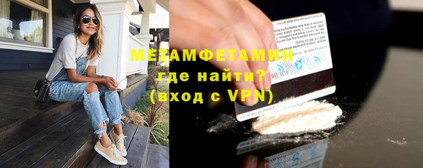 шишки Абдулино
