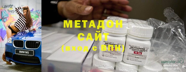 марихуана Абаза