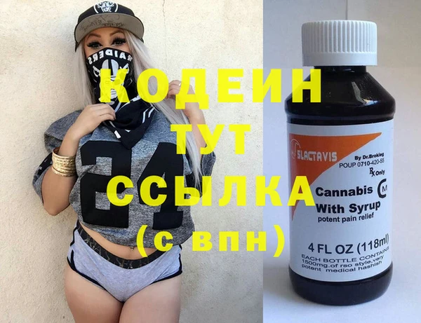 марихуана Абаза
