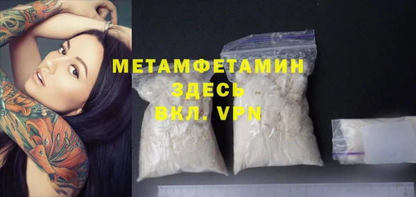 шишки Абдулино