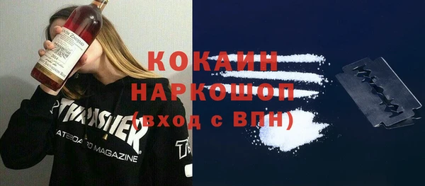MDMA Алексин