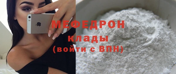 марихуана Абаза