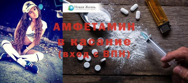 MDMA Алексин