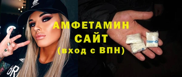 марихуана Абаза