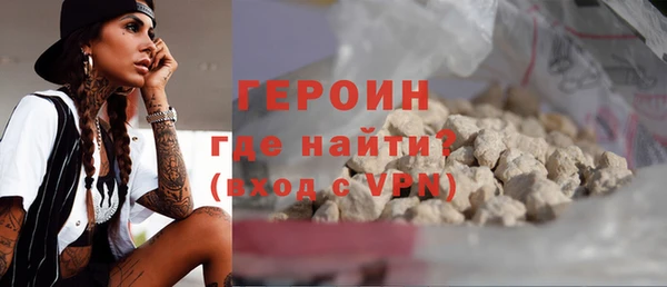 героин Алексеевка