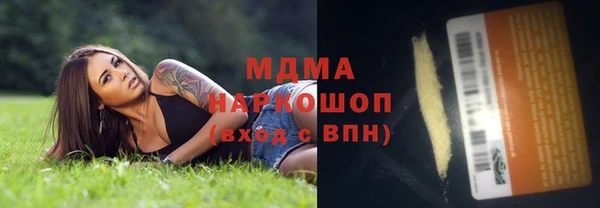 прущая мука Абинск