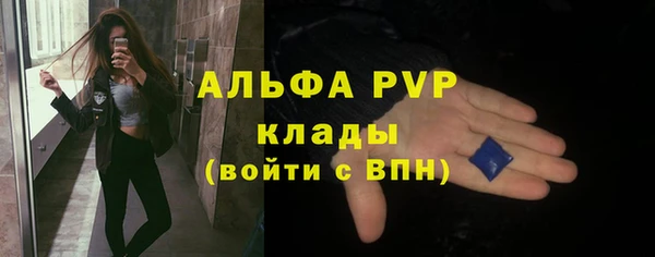 шишки Абдулино