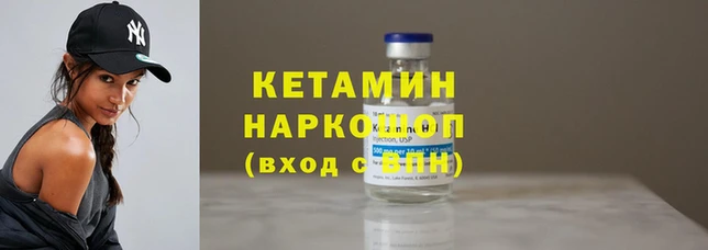 шишки Абдулино