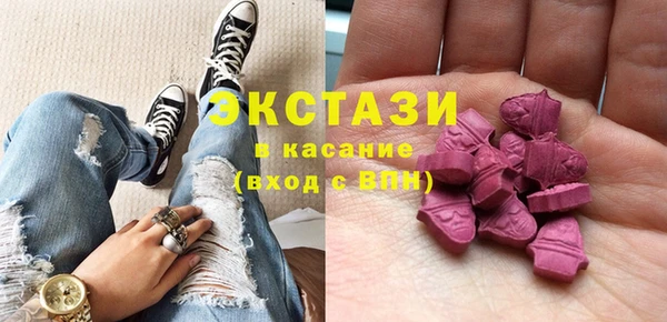 марихуана Абаза