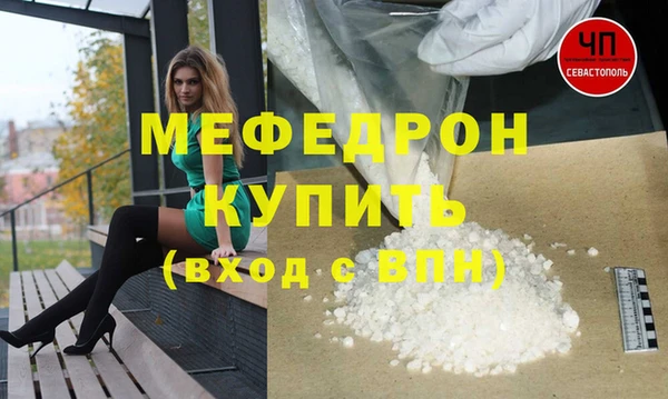 марихуана Абаза