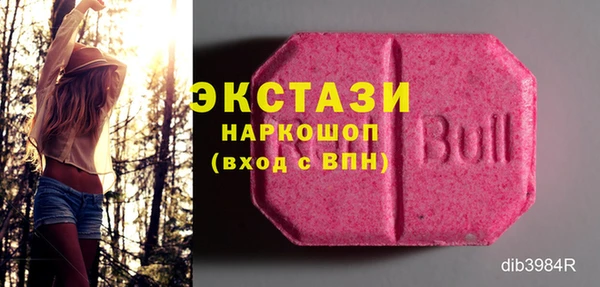 марихуана Абаза