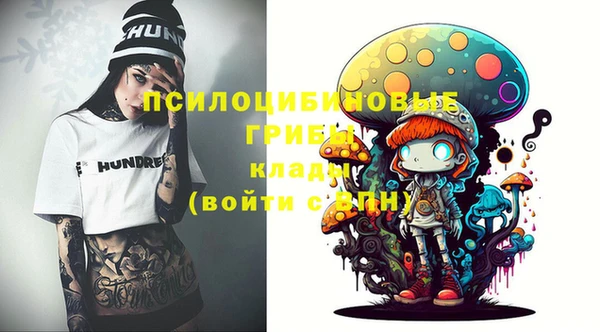 MDMA Алексин