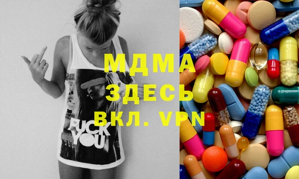 шишки Абдулино