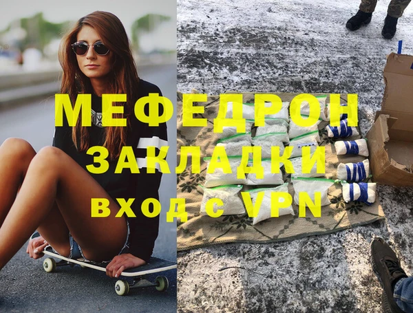 шишки Абдулино