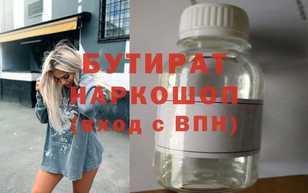 марихуана Абаза
