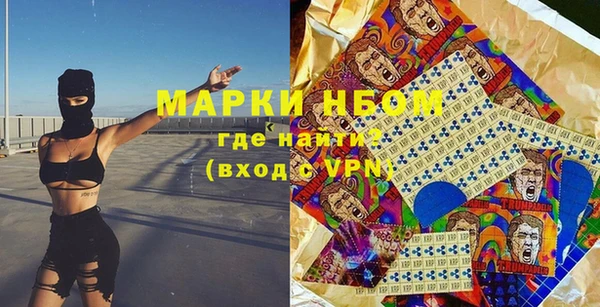 марихуана Абаза