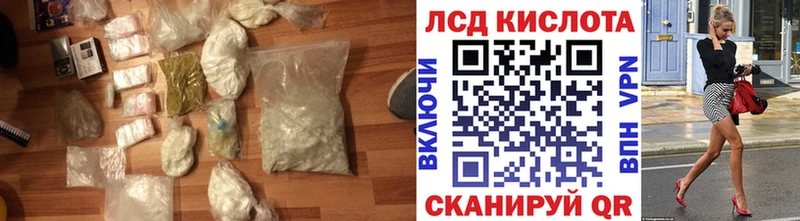 ЛСД экстази ecstasy  Слюдянка 