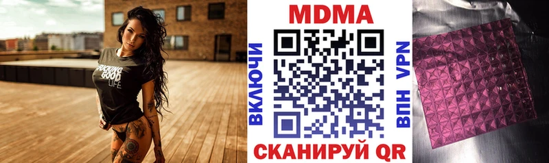МДМА VHQ  Слюдянка 