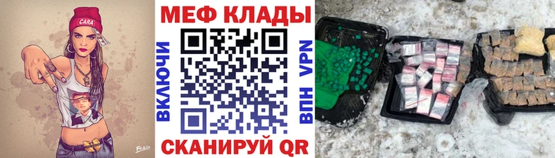 Мефедрон кристаллы  Слюдянка 