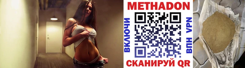 гидра онион  Слюдянка  Метадон methadone 