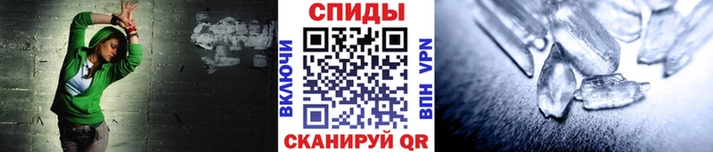 МЕТАМФЕТАМИН пудра  где продают   Слюдянка 