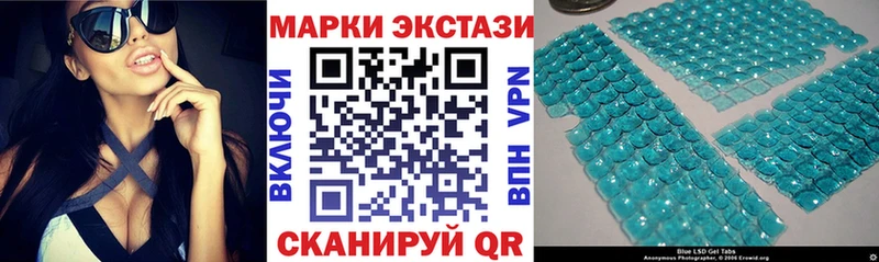 ОМГ ОМГ маркетплейс  купить   Слюдянка  Марки N-bome 1,5мг 